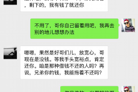 龙口讨债公司如何把握上门催款的时机